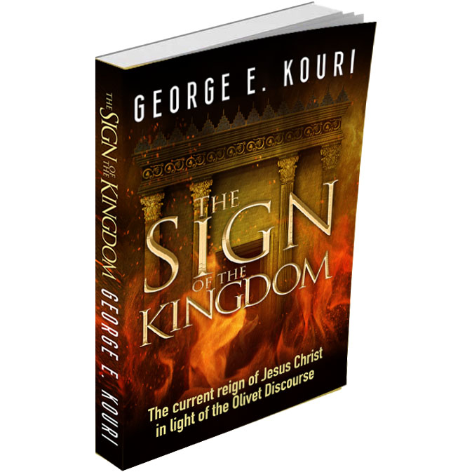 The Sign of the Kingdom cover artwork