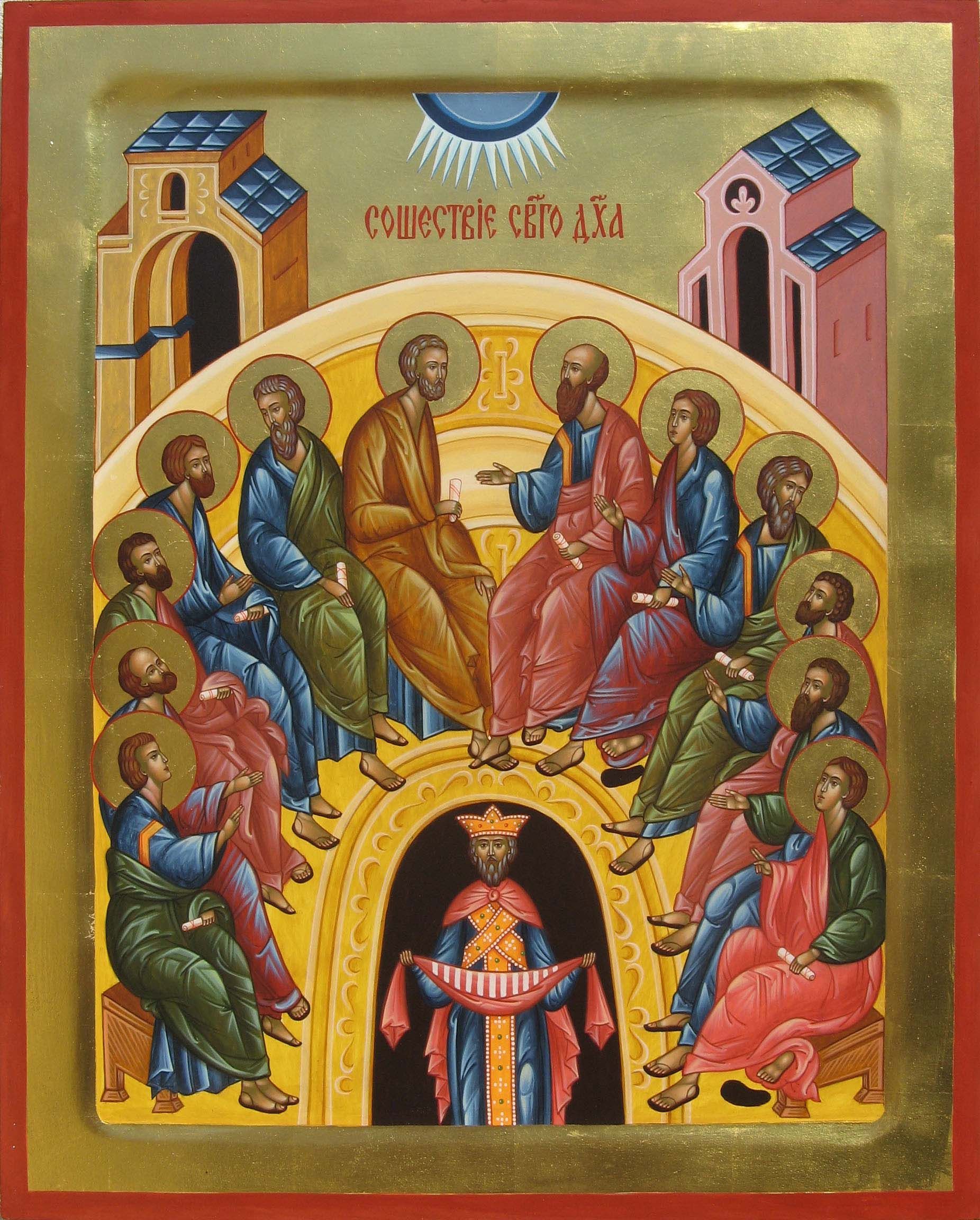 icon pentecost apostles of the lamb